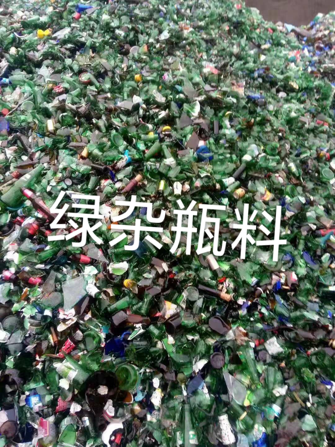 江宁区绿杂瓶料回收