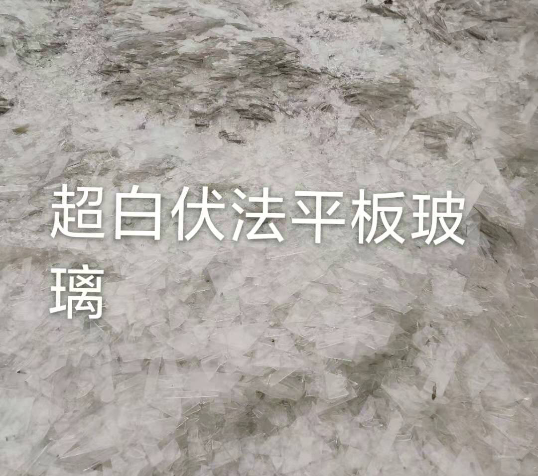 江宁区超白伏法平板玻璃