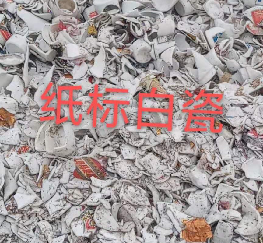 江宁区白瓷回收