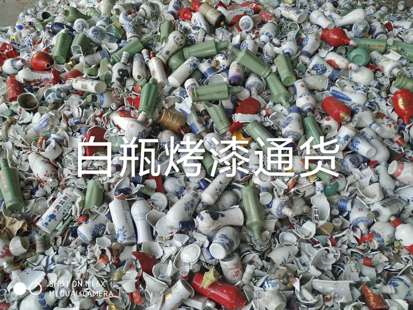 江宁区白瓶烤漆通货回收
