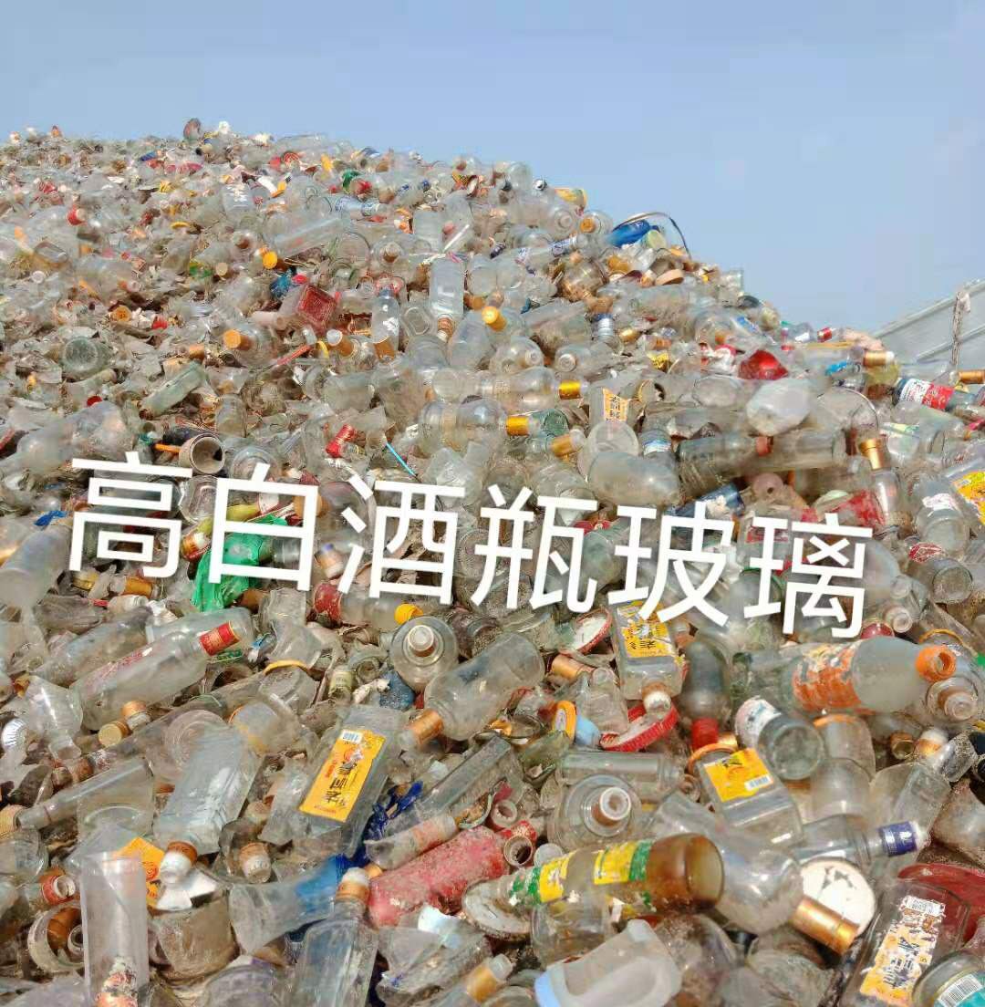 江宁区高白瓶玻璃回收