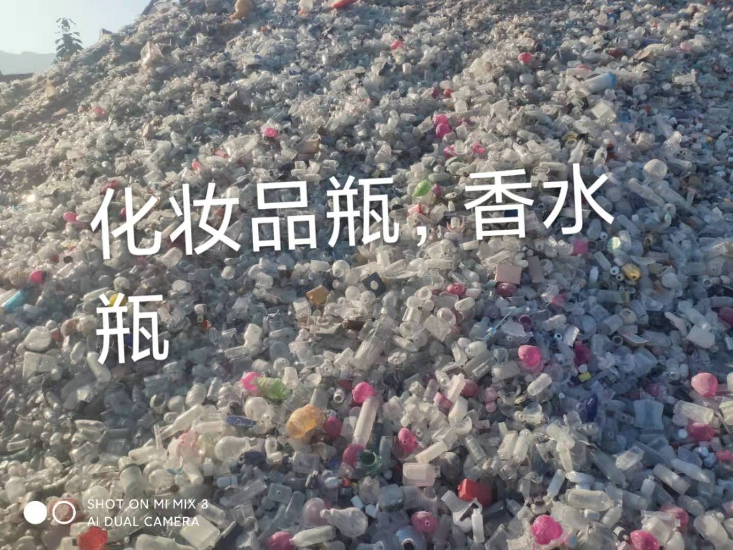 江宁区化妆品瓶回收