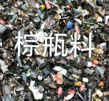 江宁区棕瓶料回收